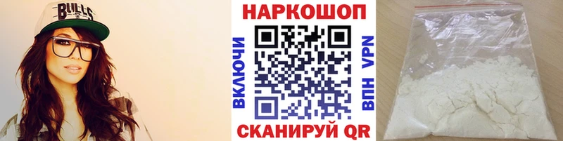 Цена Сочи Галлюциногенные грибы  АМФЕТАМИН  Мефедрон  ГАШ  Канабис  COCAIN 