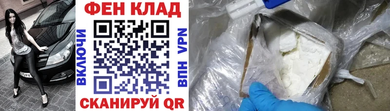 Amphetamine Premium  сайты даркнета как зайти  Сочи 