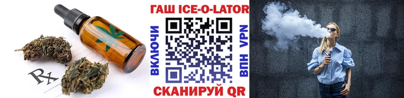 Еда ТГК конопля  что такое   KRAKEN ссылки  Сочи 