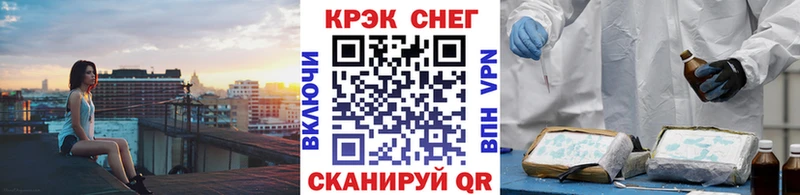 kraken ссылки  где можно купить наркотик  Сочи  COCAIN 97% 