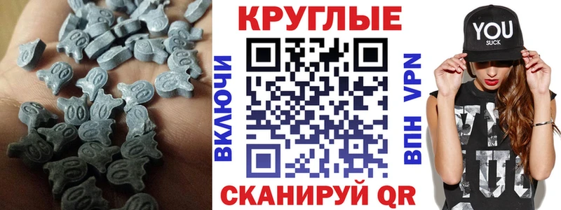купить   Сочи  Ecstasy DUBAI 