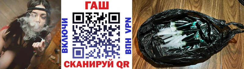 ГАШ 40% ТГК  как найти   Сочи 