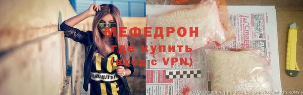 альфа пвп Володарск