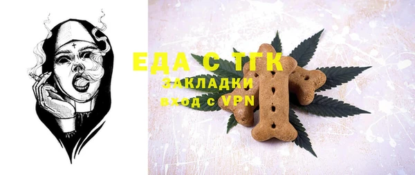 альфа пвп Володарск