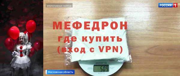 мет Волоколамск