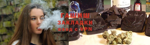 мет Волоколамск