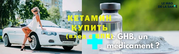 мет Волоколамск