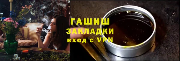PSILOCYBIN Волосово