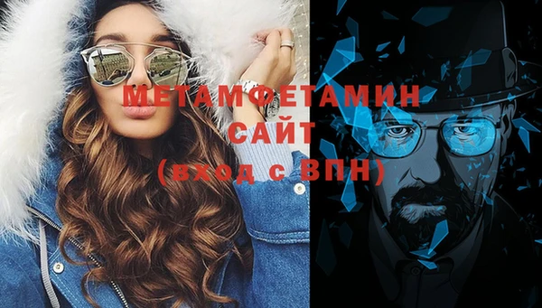мет Волоколамск