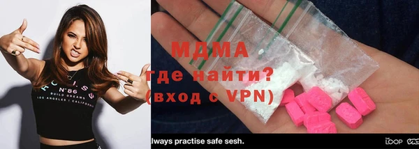 PSILOCYBIN Волосово