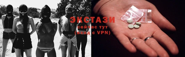 альфа пвп Володарск