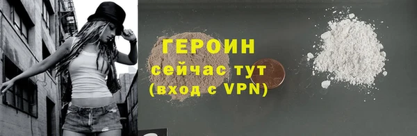 альфа пвп Володарск