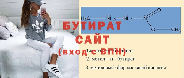 хмурый Верея