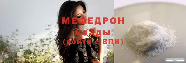альфа пвп Володарск