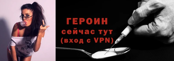 тгк Верхнеуральск