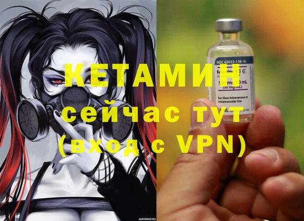 альфа пвп Володарск