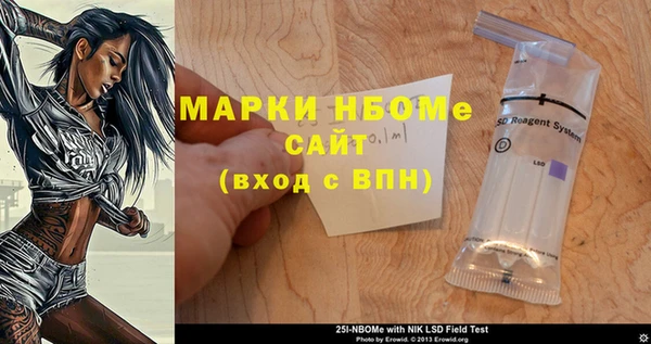 мет Волоколамск