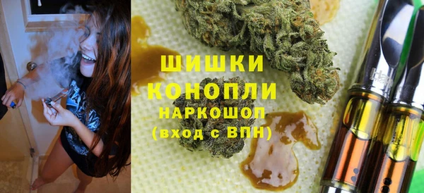 мет Волоколамск