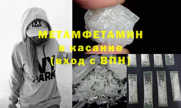 альфа пвп Володарск