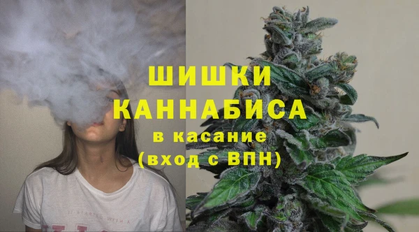 мет Волоколамск