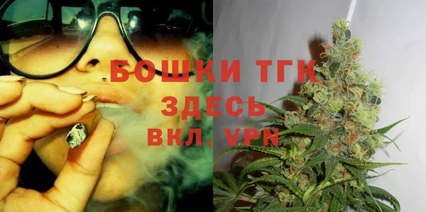 мет Волоколамск