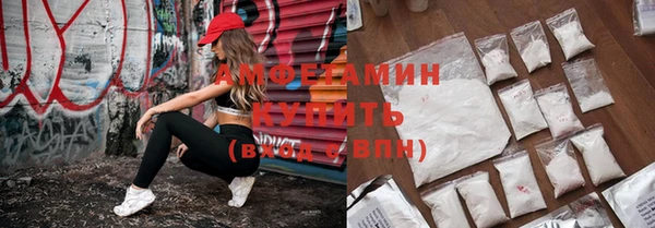 альфа пвп Володарск
