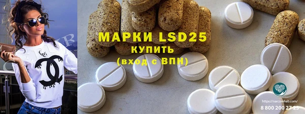 альфа пвп Володарск