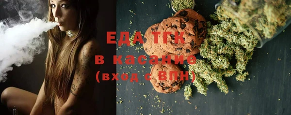 альфа пвп Володарск