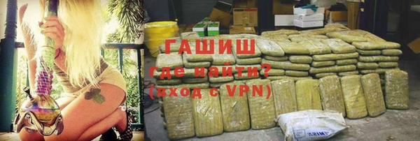 альфа пвп Володарск