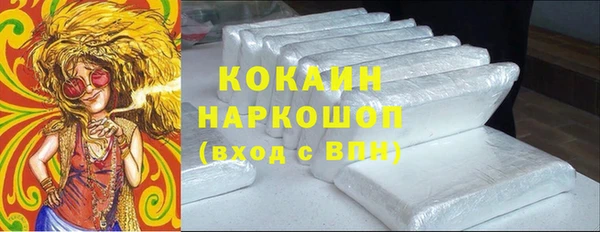 альфа пвп Володарск