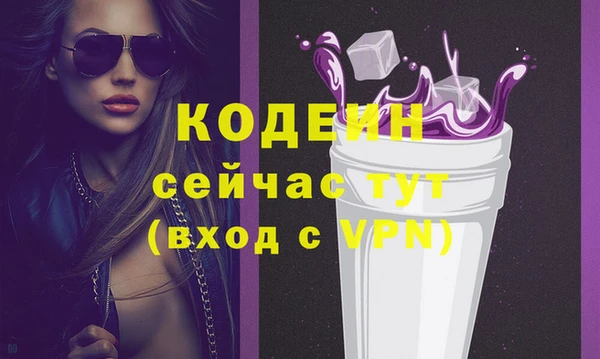 альфа пвп Володарск