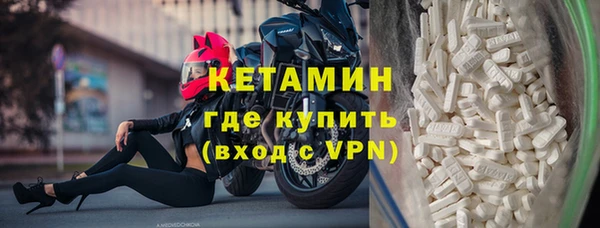 мет Волоколамск