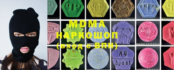 мет Волоколамск