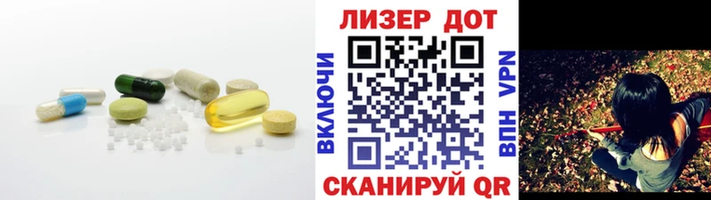 ЛСД экстази кислота  наркошоп  кракен   Сочи 