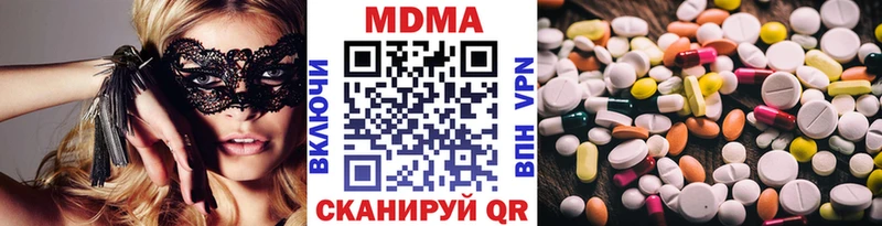 kraken вход Сочи MDMA кристаллы где купить наркотик