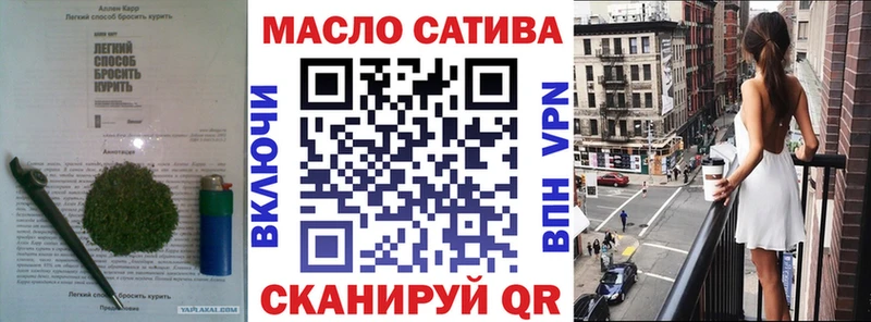 ТГК жижа  где купить наркотик  Сочи 